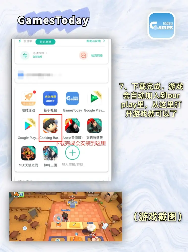银河棋牌正式版官网破解安卓版下载截图3