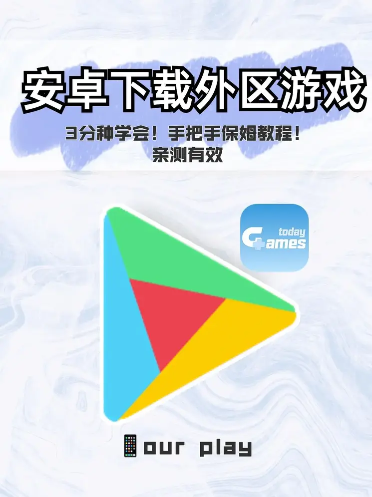 银河棋牌正式版官网破解安卓版下载截图0